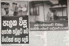 Paper-004