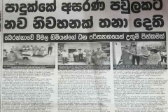 Paper-005