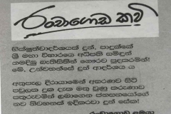 Paper-006