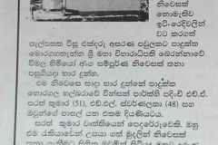 Paper-007
