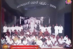 Poson Lamp designed  Organized by Buddhist Association  - පොසොන් පහන් කූඩුව ප්‍රදර්ශනය 
