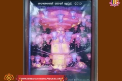 2010-NEW