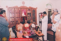 Visited at Former President  - හිටපු ජනාධිපතිගේ පැමිණීම