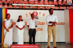 Wearing of Badges-2018  නිල ලාංඡන පැළඳවීම